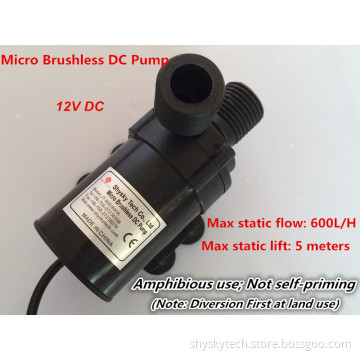 12V Micro DC Pump Brushless Magnetic Drive Submersible Centrifugal Water Pump 5M 600L/H 14.4W Aquarium Solar Fountain